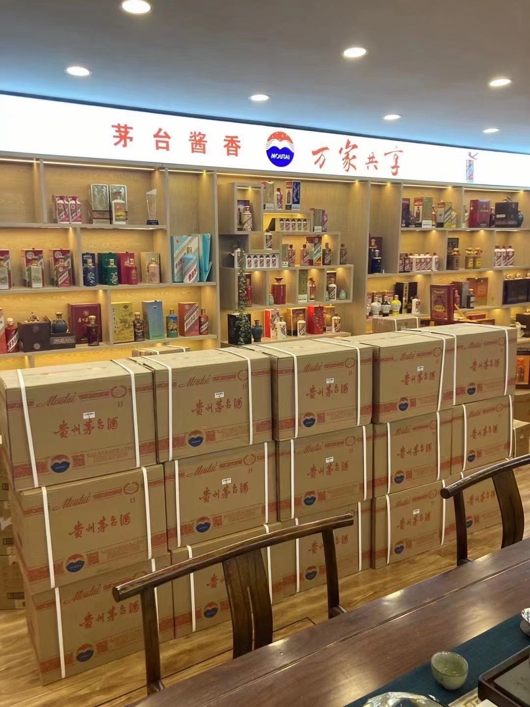 北海街道临沂郯城15年茅台酒礼盒回收多少钱哪里回收(附近上门回收茅台酒）?