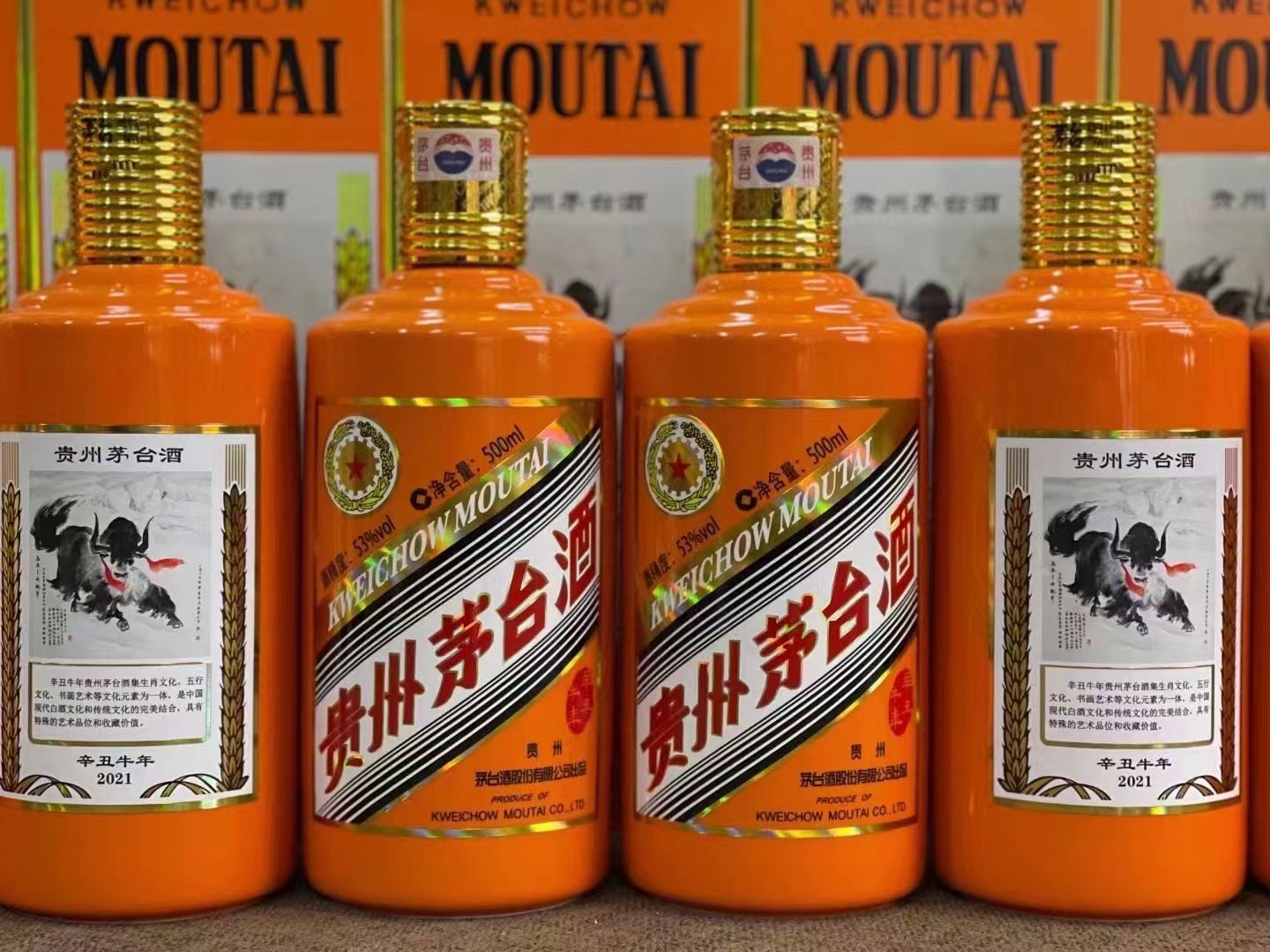 北海街道德州齐河回收50年陈年茅台酒价格哪里回收(附近上门回收茅台酒）?